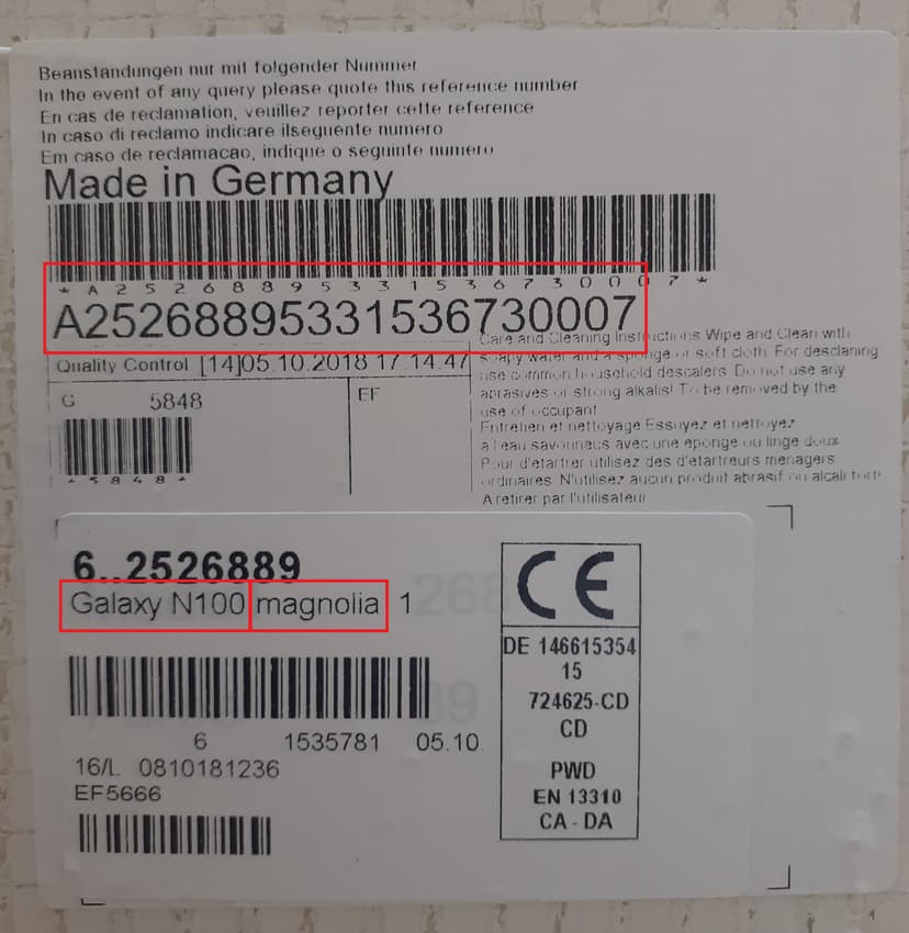 Намиране на А номер